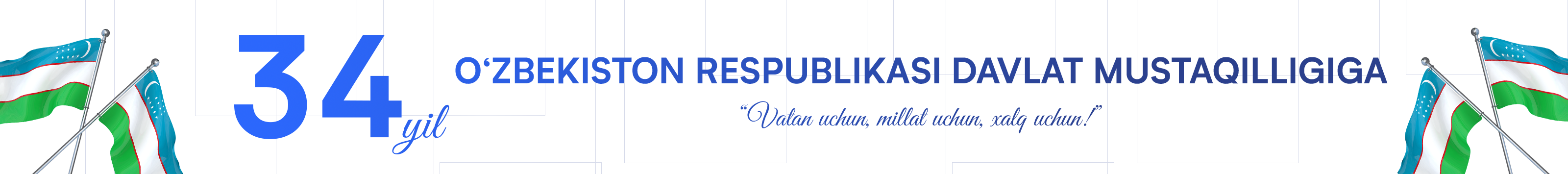 34th Independece day